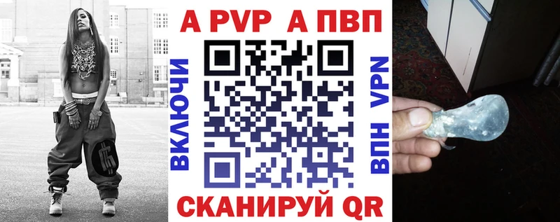 APVP крисы CK  Купить закладки  Воскресенск 