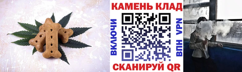 Купить закладки  Воскресенск  Еда ТГК конопля 
