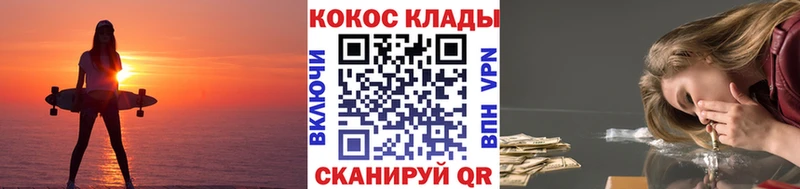 Cocaine 98% Воскресенск