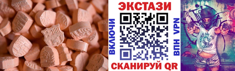 Купить  Воскресенск  Ecstasy Cube 