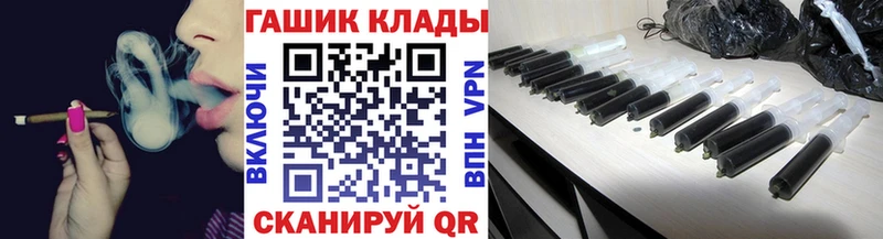 Купить закладки  Воскресенск  Гашиш убойный 