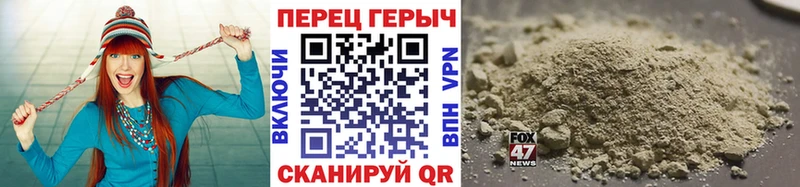 Героин Heroin  Купить где  Воскресенск 