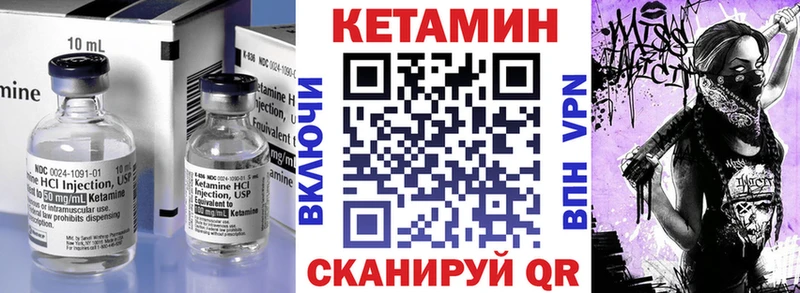 Купить закладки  Воскресенск  Кетамин VHQ 
