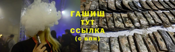 соль курить ск Гусь-Хрустальный