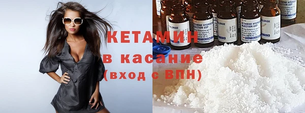 соль курить ск Гусь-Хрустальный