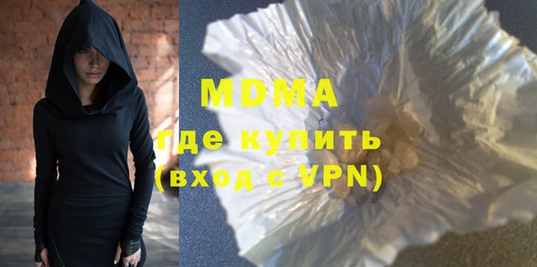 таблы Гусиноозёрск