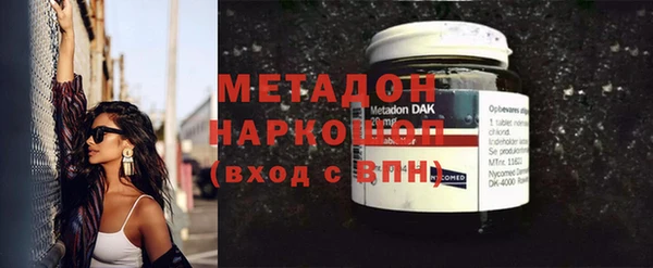 MESCALINE Гусев