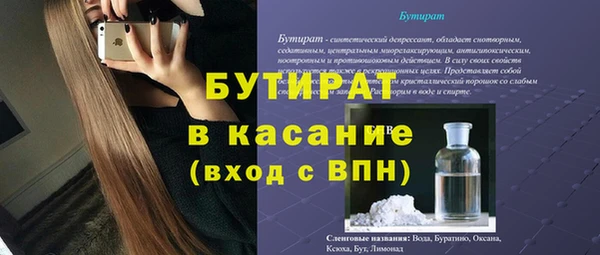 таблы Гусиноозёрск