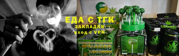 MESCALINE Гусев