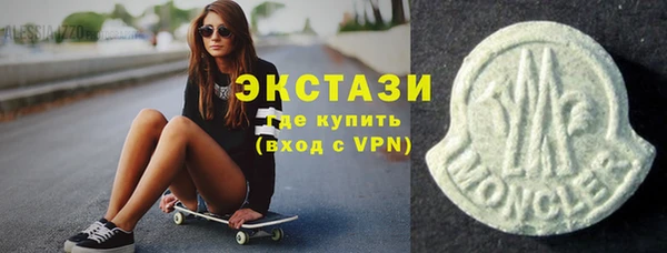 MESCALINE Гусев