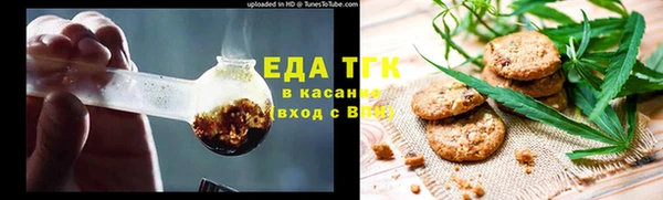 таблы Гусиноозёрск
