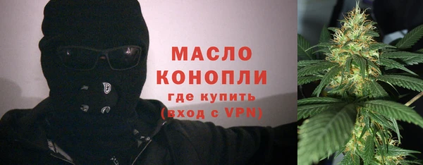 таблы Гусиноозёрск