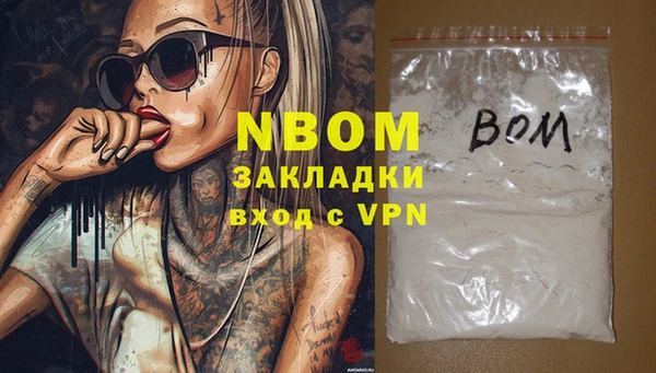MESCALINE Гусев