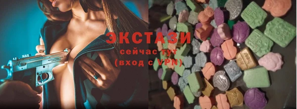соль курить ск Гусь-Хрустальный