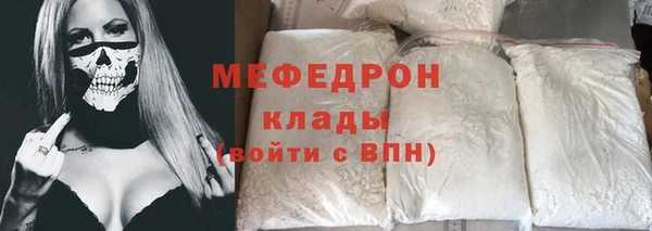 соль курить ск Гусь-Хрустальный