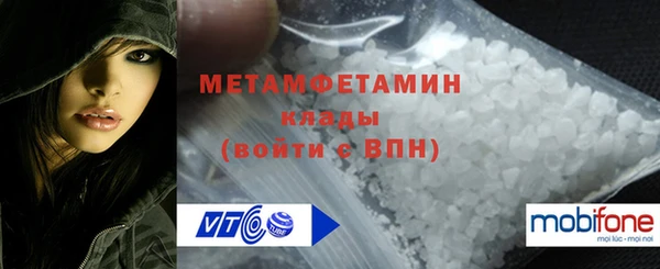 соль курить ск Гусь-Хрустальный