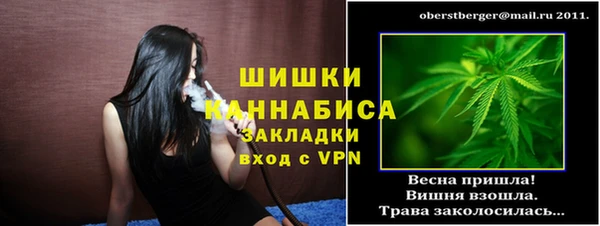 таблы Гусиноозёрск
