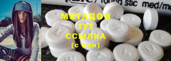 соль курить ск Гусь-Хрустальный