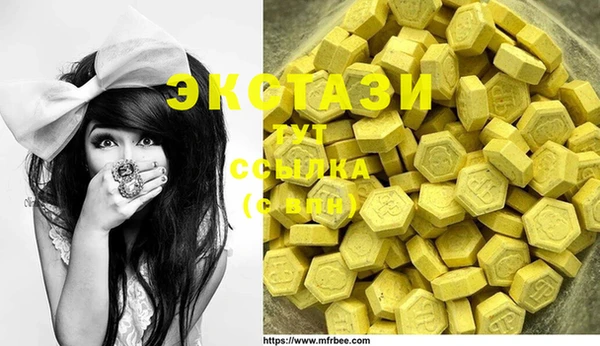 MESCALINE Гусев