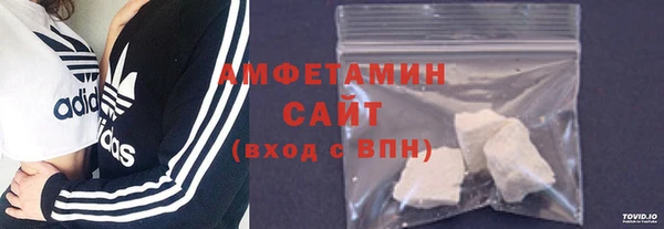 соль курить ск Гусь-Хрустальный