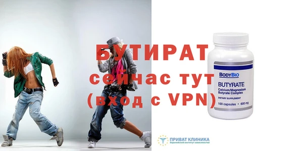 MESCALINE Гусев