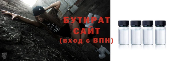 таблы Гусиноозёрск