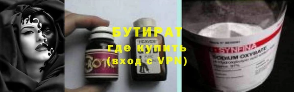 соль курить ск Гусь-Хрустальный