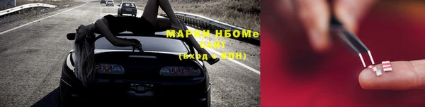 MESCALINE Гусев