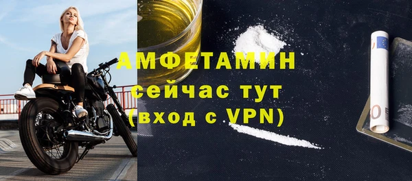 таблы Гусиноозёрск