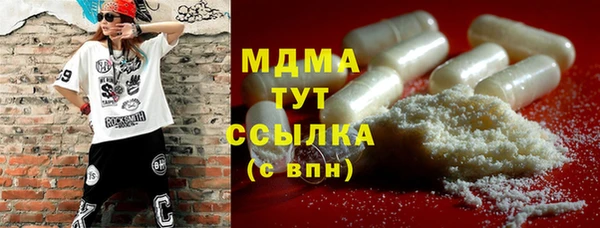 таблы Гусиноозёрск