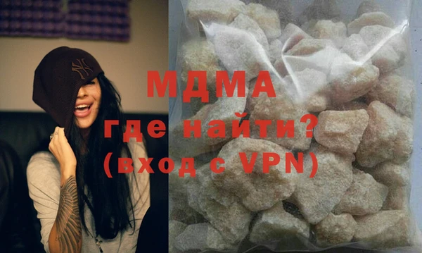 таблы Гусиноозёрск