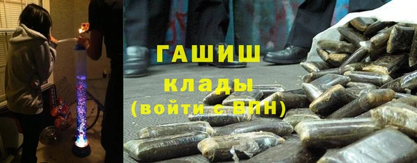 соль курить ск Гусь-Хрустальный