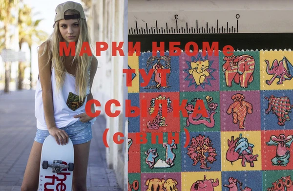 таблы Гусиноозёрск
