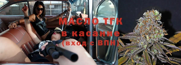 соль курить ск Гусь-Хрустальный
