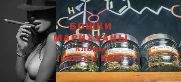 мескалин Горно-Алтайск