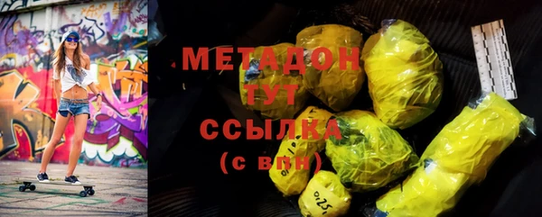 MESCALINE Гусев