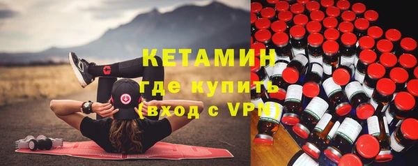 соль курить ск Гусь-Хрустальный