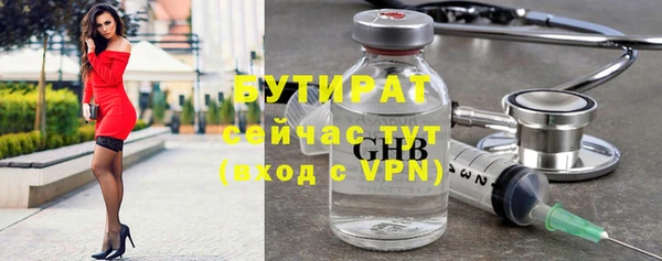 таблы Гусиноозёрск