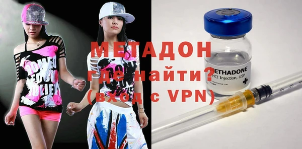 таблы Гусиноозёрск