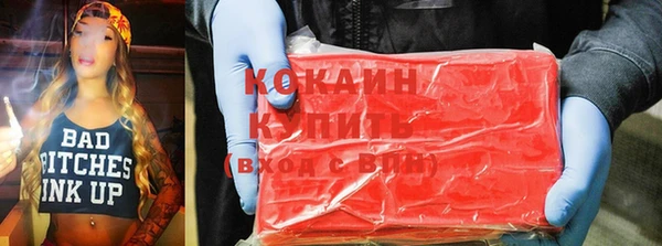 таблы Гусиноозёрск