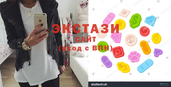 соль курить ск Гусь-Хрустальный