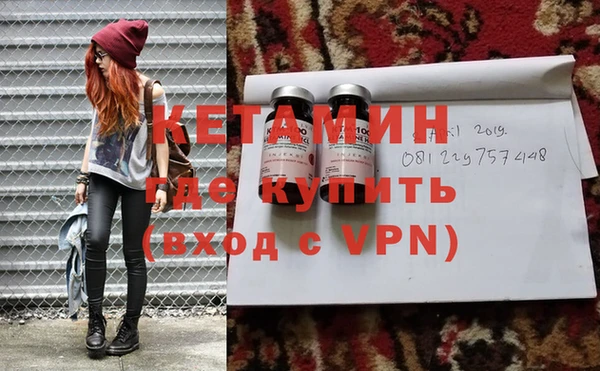 таблы Гусиноозёрск