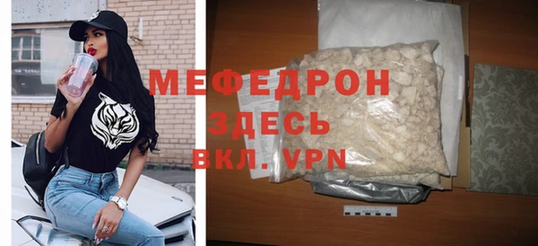 MESCALINE Гусев