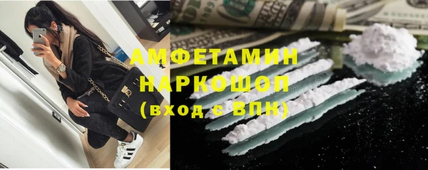 MESCALINE Гусев