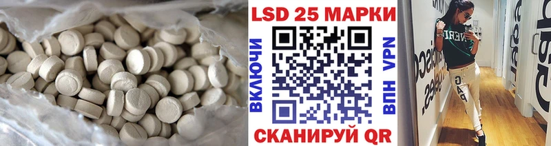 Купить закладки  Воскресенск  Лсд 25 экстази ecstasy 