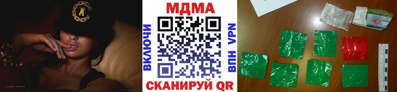 Купить  Воскресенск  MDMA crystal 