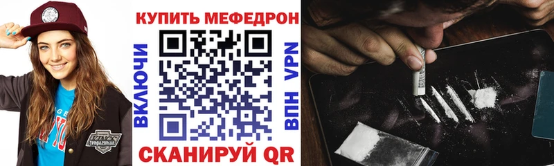 Купить закладки  Воскресенск  Мефедрон мука 